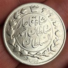 دو
