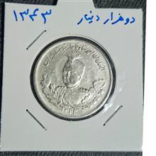 2000