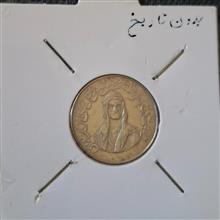 شمایل