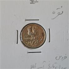 پولکی