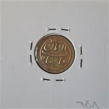 پولکی