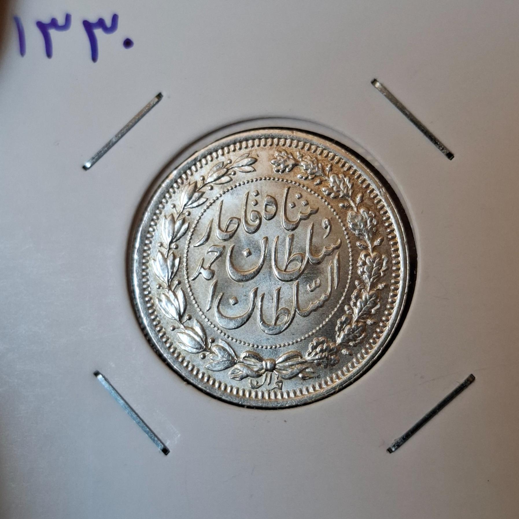 1000 دینار نقره بانکی 1330 احمدشاه