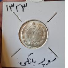 1و2