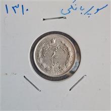 نیم