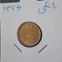 25