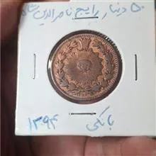 50