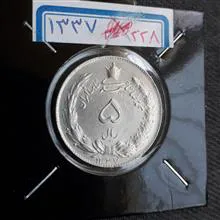 5