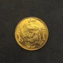یکعدد