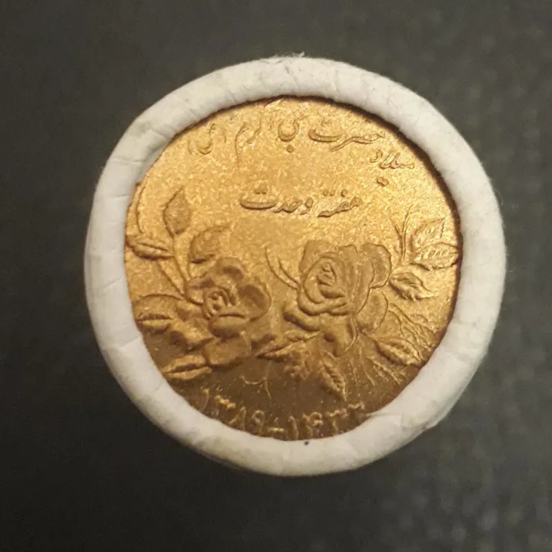 رول بانکی 5000 ریال مسی وحدت 1389