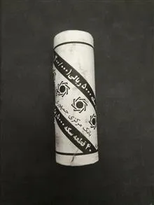 رول