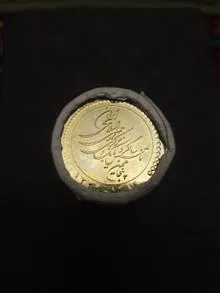 رول