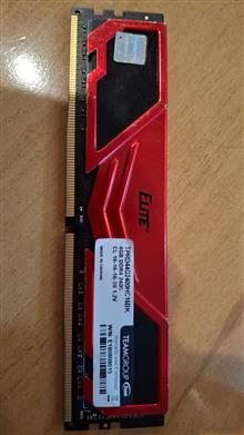Ram