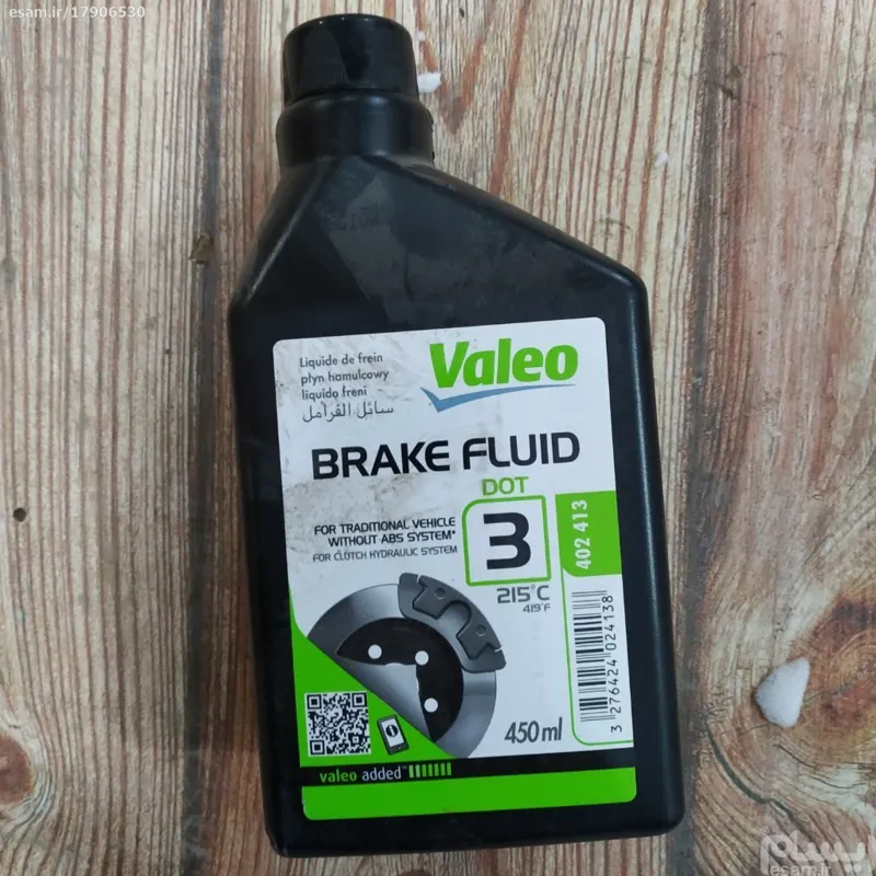 روغن ترمز والئو ایتالیا