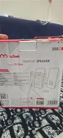 اسپیکر