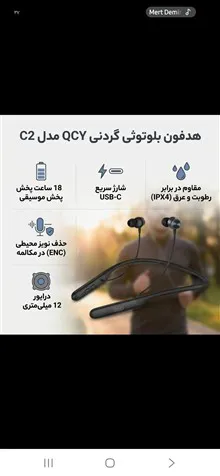 هندزفری