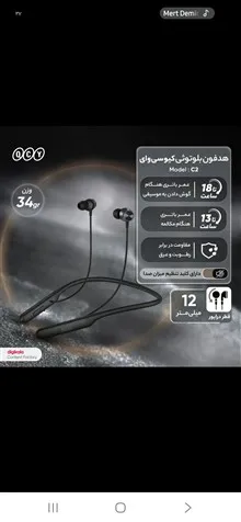 هندزفری