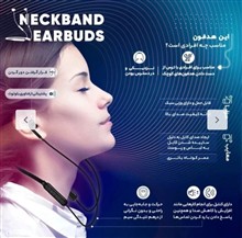 هندزفری