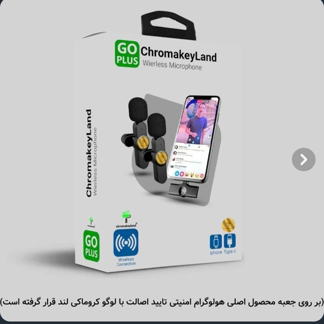 میکروفن یقه ای کروماکی لند GO plus