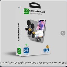 میکروفن
