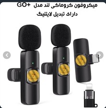 میکروفن