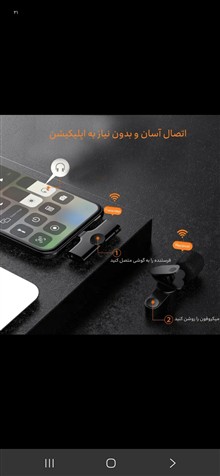 میکروفن