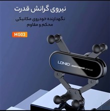 نگهدارنده