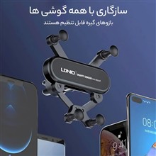 نگهدارنده