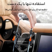 نگهدارنده
