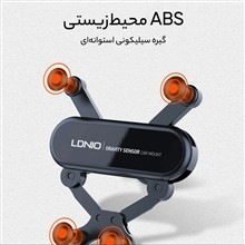 نگهدارنده
