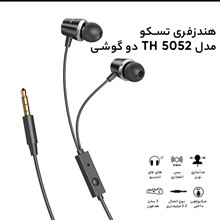هندزفری