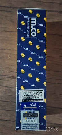 سنسور