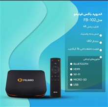 فیلیمو