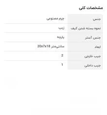 کیف