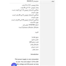 ماژول