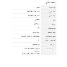 کیف