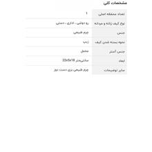 کیف