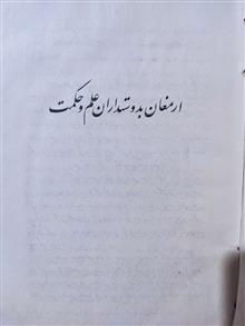 راز