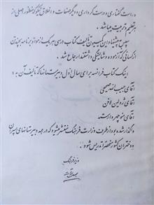 کتاب