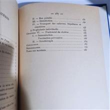 وبا