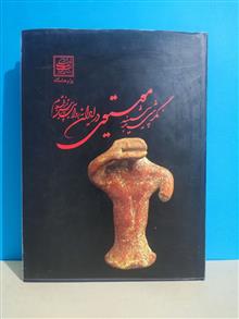 نگرشی
