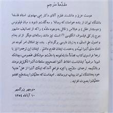 سه
