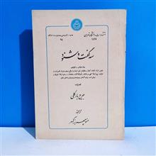 سه