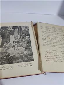 رباعیات