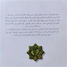 خدی