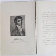 زندگانی