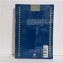 رسایل