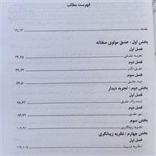 شهود