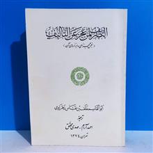 جراحی