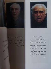 درون