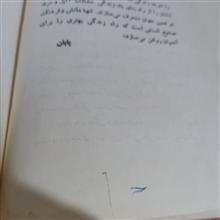درباره